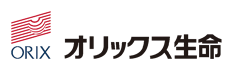 オリックス生命